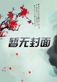 世间再无我这般人下句