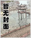 汁水横溢